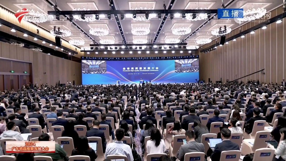 新春第一会!巨轮智能董事长受邀参加广东省高质量发展大会